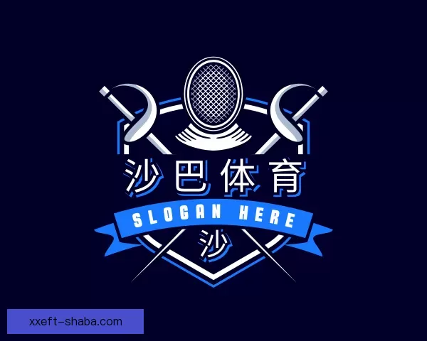 知道沙巴体育